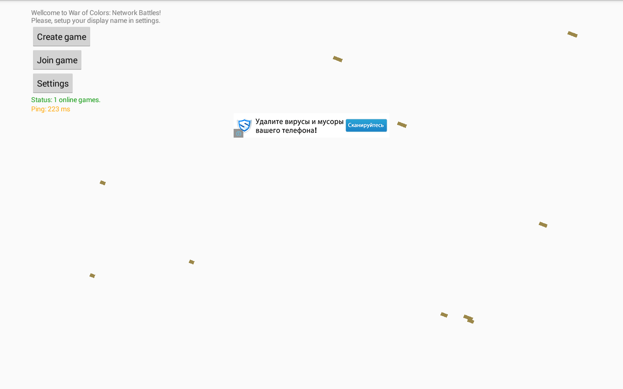 Главное меню