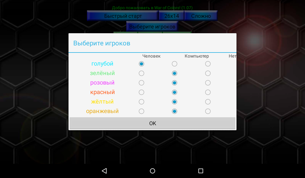 Screenshot_2018-06-13-11-13-28.png